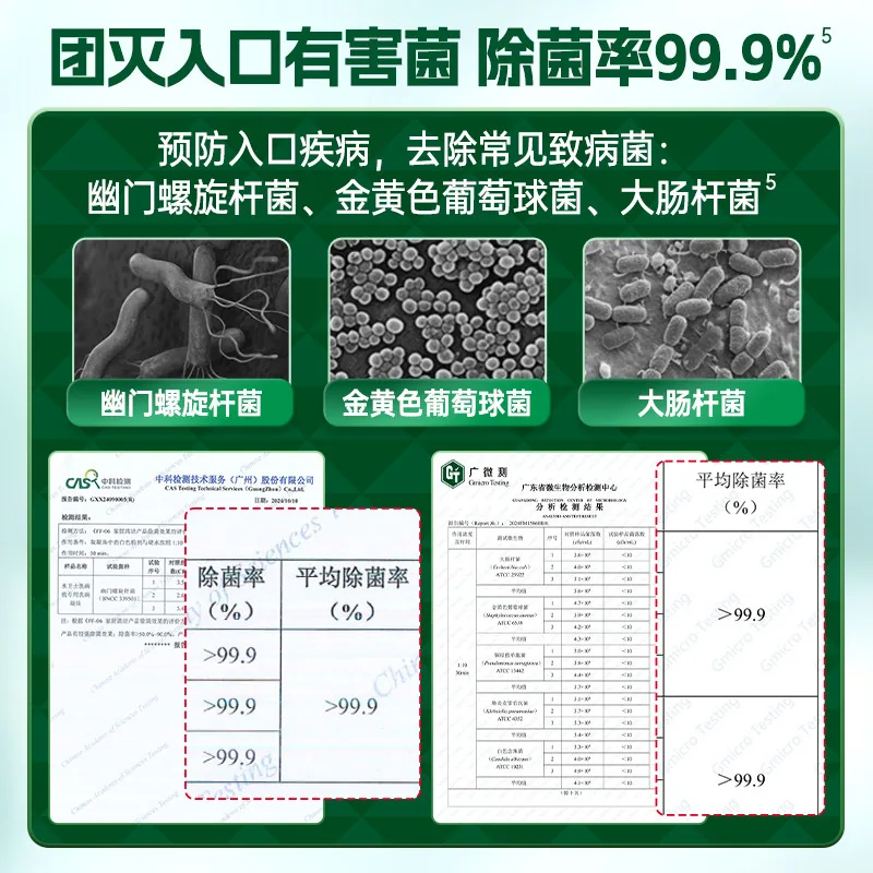 水卫仕洗碗机专用洗碗凝珠26颗包装（细节图 2）