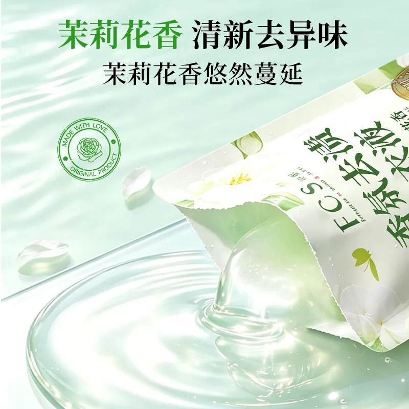 好货严选工厂洗衣液洗衣粉