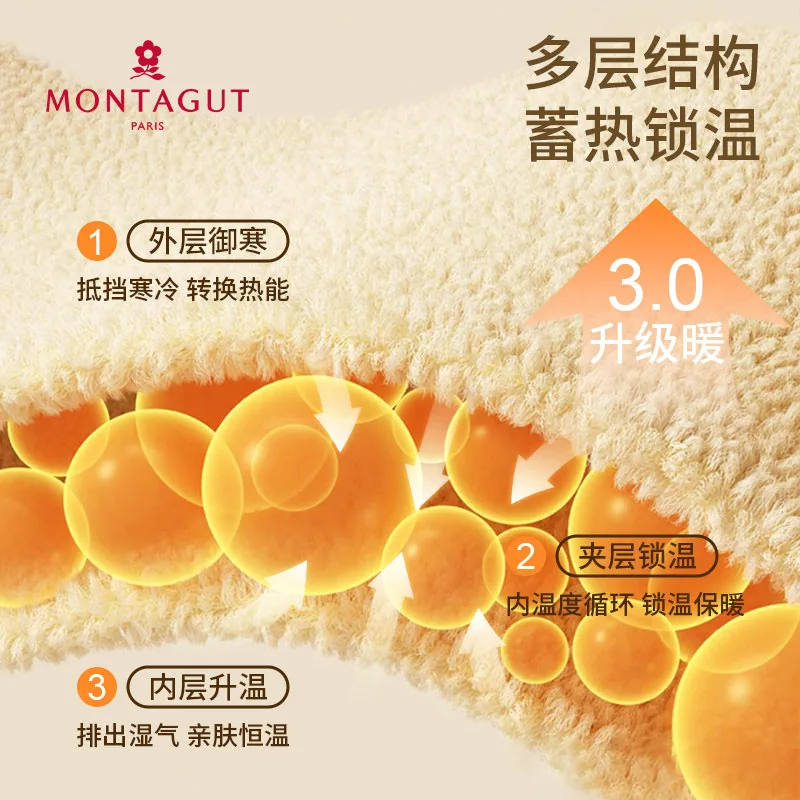 梦特娇儿童秋衣套装120-160码（细节图 1）