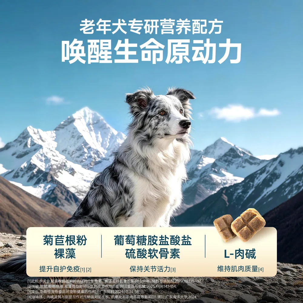 鲜朗禽肉烘焙犬粮2kg包装（细节图 2）