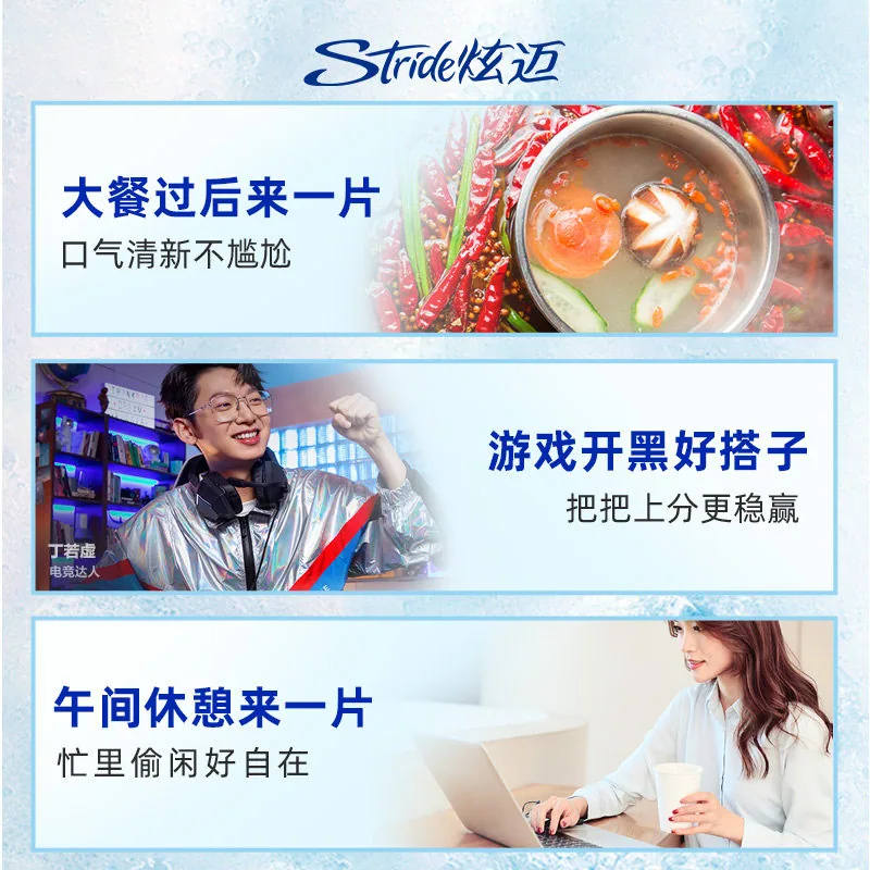 炫迈多种口味口香糖5件组合装（细节图 1）