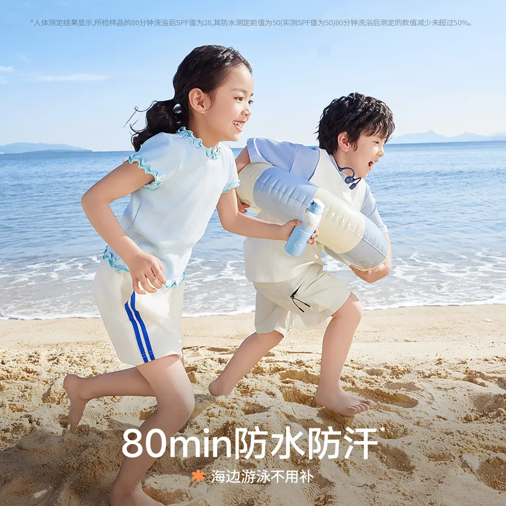 海龟爸爸儿童防晒喷雾瓶装产品图（细节图 2）
