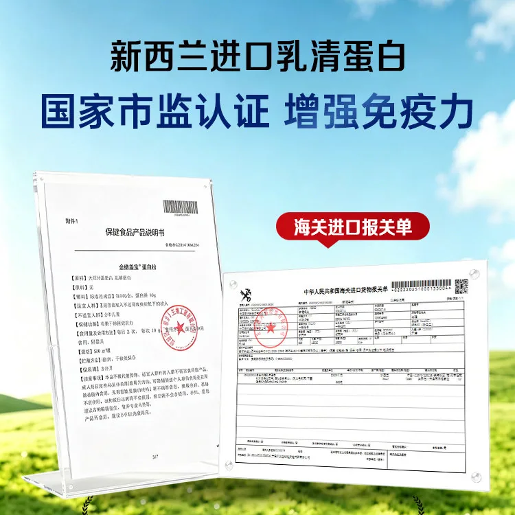 阿里健康大药房新西兰乳清蛋白粉500g两罐装（细节图 1）