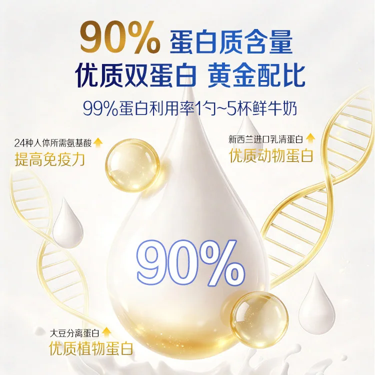 阿里健康大药房新西兰乳清蛋白粉500g两罐装（细节图 2）