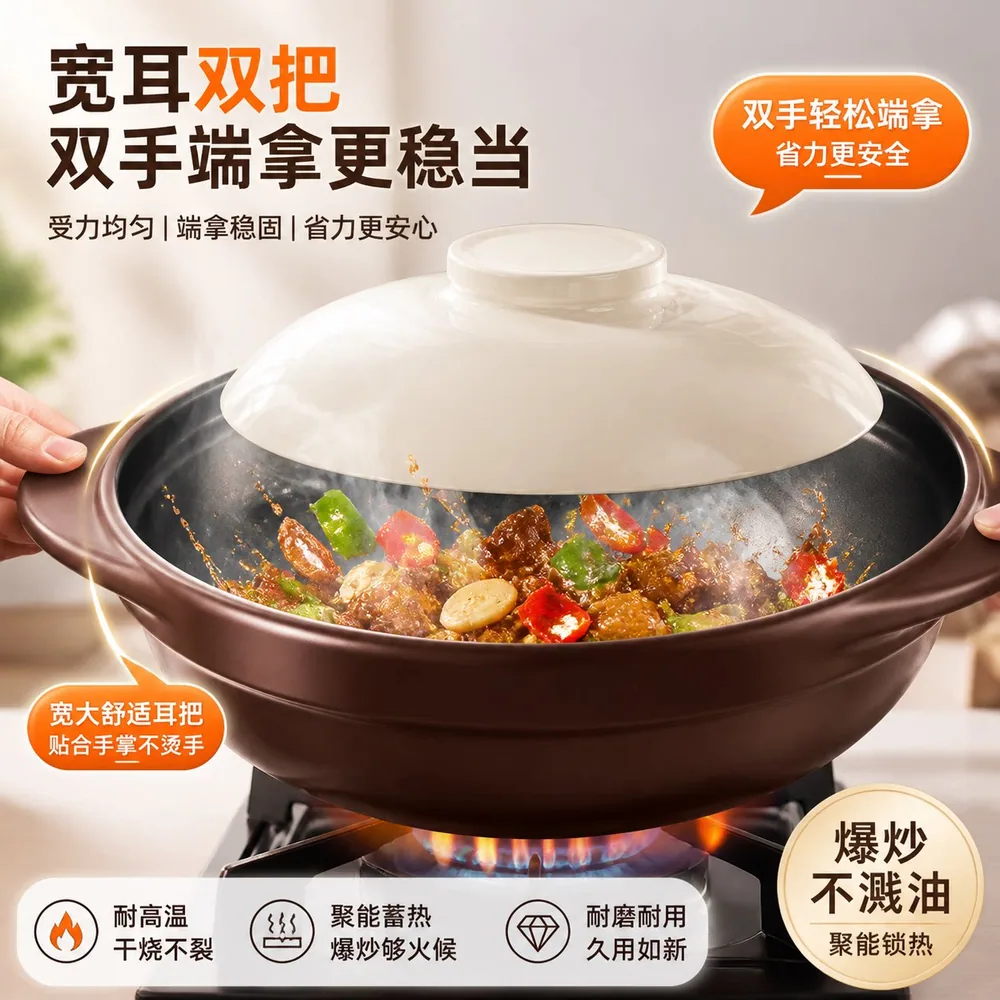 天天特卖工厂家用燃气炖汤陶瓷砂锅28cm浅锅
