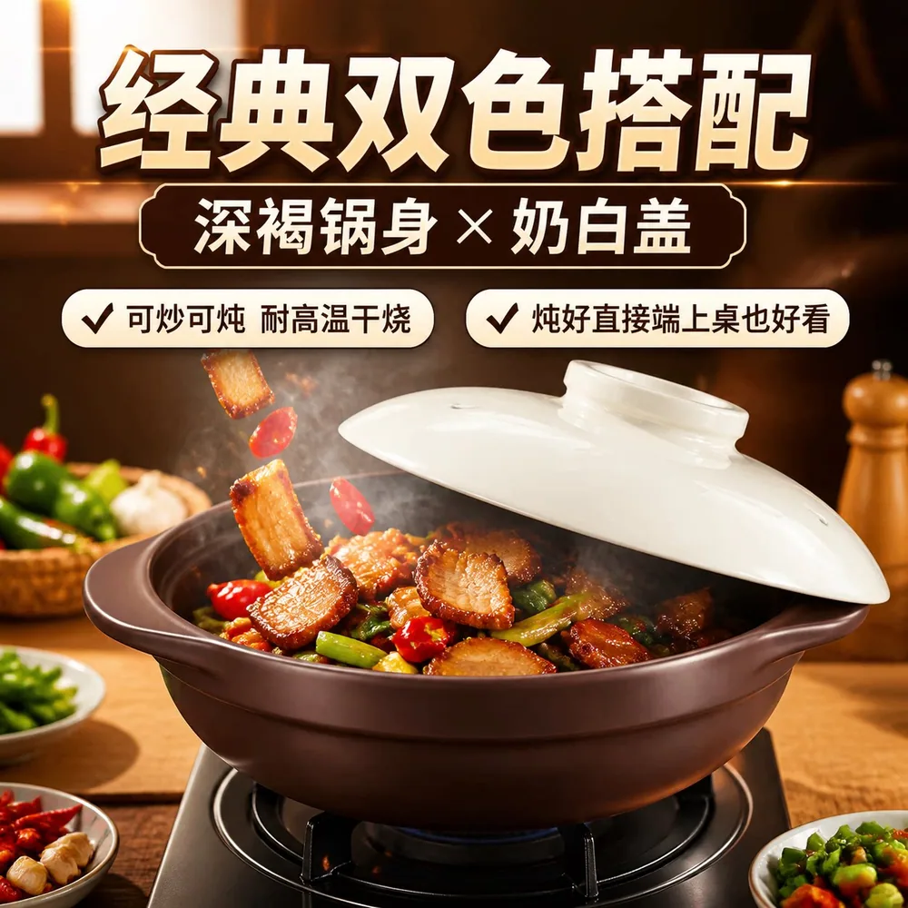天天特卖工厂家用燃气炖汤陶瓷砂锅28cm浅锅（细节图 1）