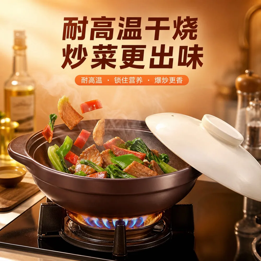 天天特卖工厂家用燃气炖汤陶瓷砂锅28cm浅锅（细节图 2）