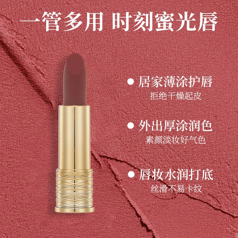 迪奥魅力丝绒口红