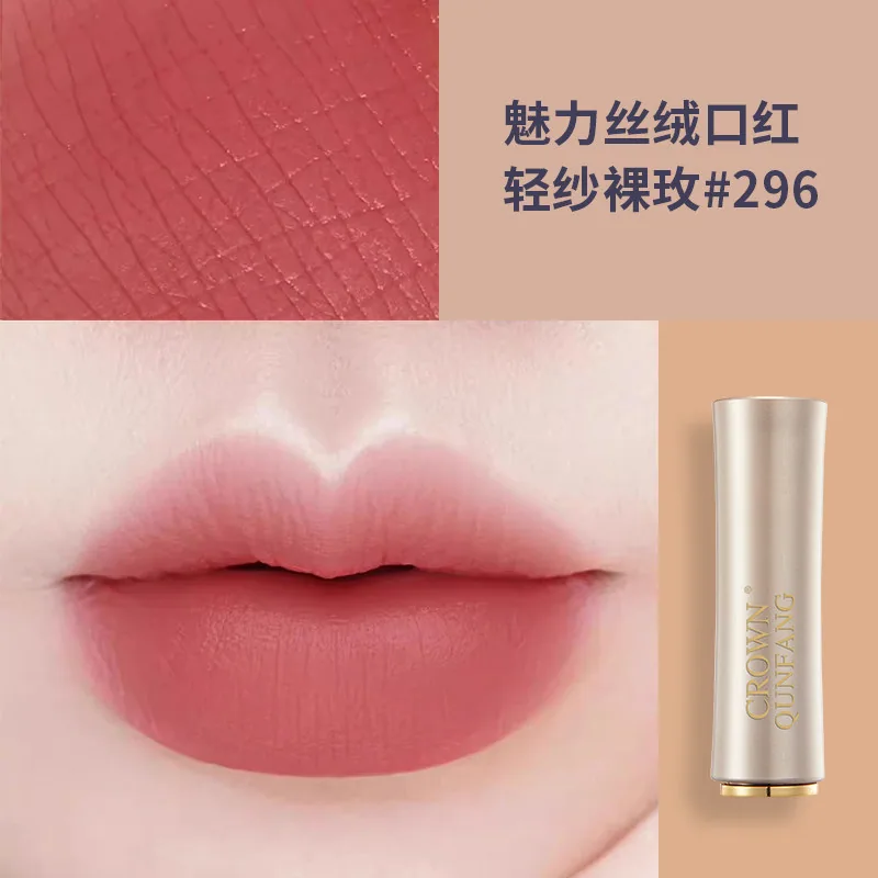 迪奥魅力丝绒口红#296轻纱裸玫色号（细节图 2）