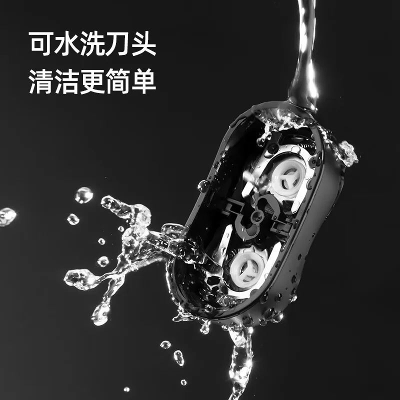 博锐PS182电动剃须刀标配主图（细节图 2）