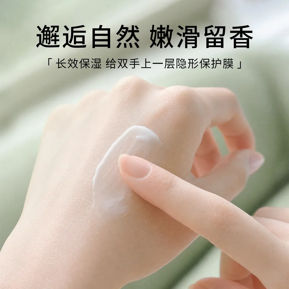 好本清德国小甘菊护手霜20ml