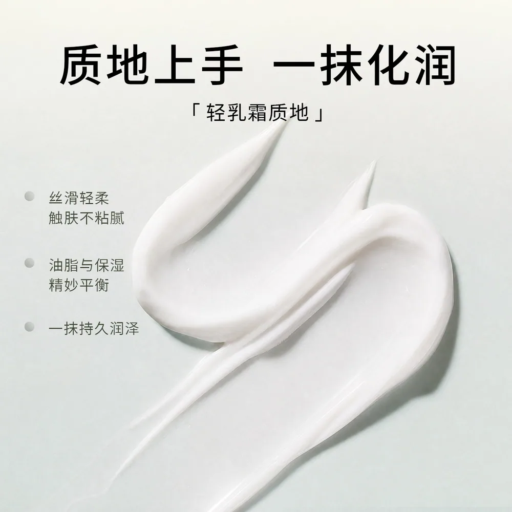 好本清德国小甘菊护手霜20ml主图（细节图 2）