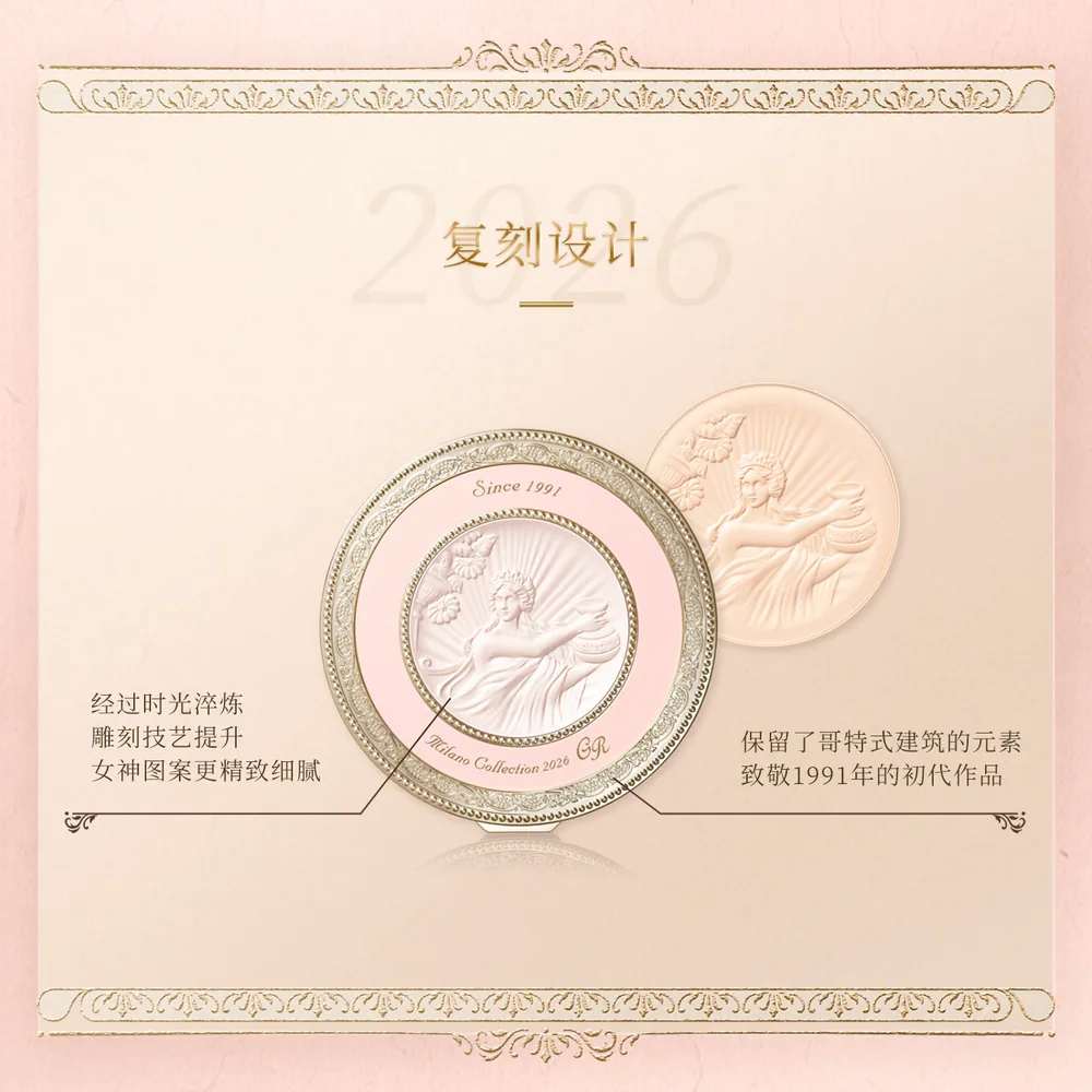 Kanebo GR版天使蜜粉饼单芯（细节图 1）
