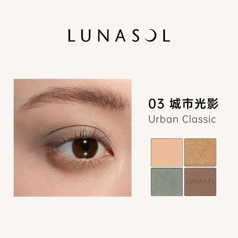 Kanebo灵眸亮彩精致眼影四色盘（细节图 1）