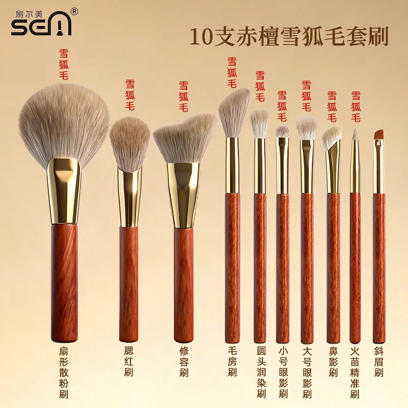 刷尔美动物毛化妆刷套装12支（细节图 2）