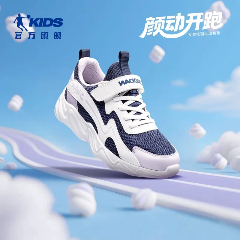 乔丹童装女童秋冬加绒轻便皮面跑步鞋 36-40码（细节图 2）