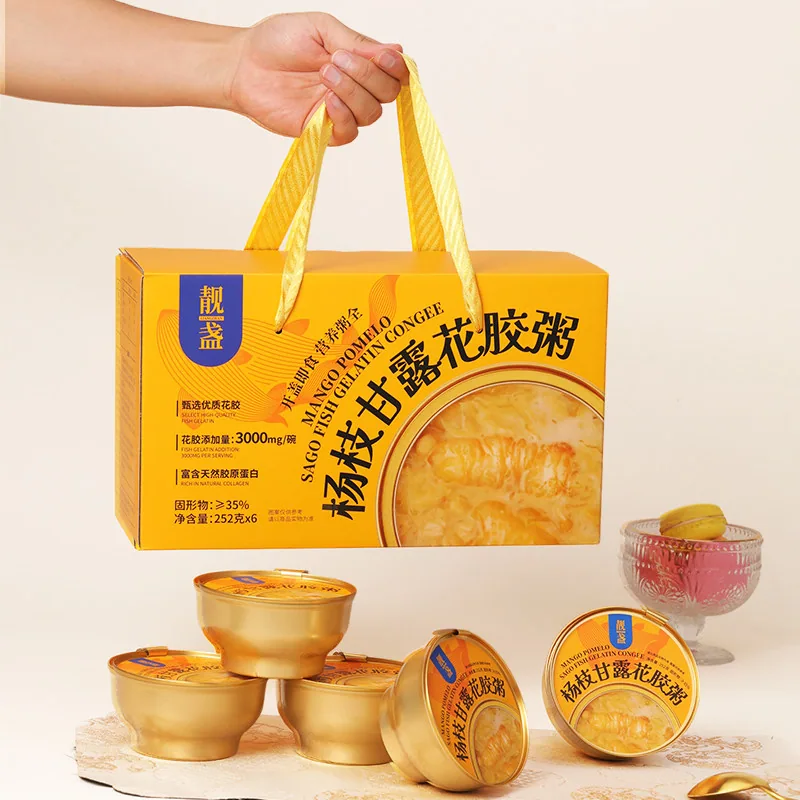 靓盏杨枝甘露花胶粥礼盒6碗装手提装（细节图 1）