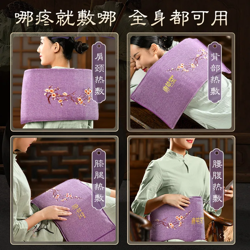 康草堂海盐热敷包电加热款（细节图 2）