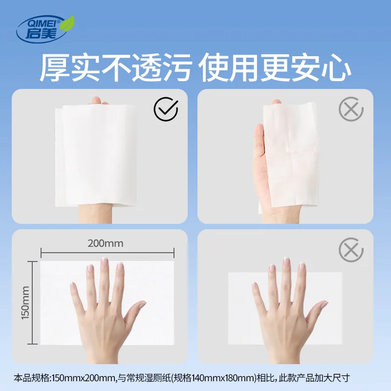 启美纯水生肖悬挂湿厕纸80抽×3包壁挂装 实拍图 2