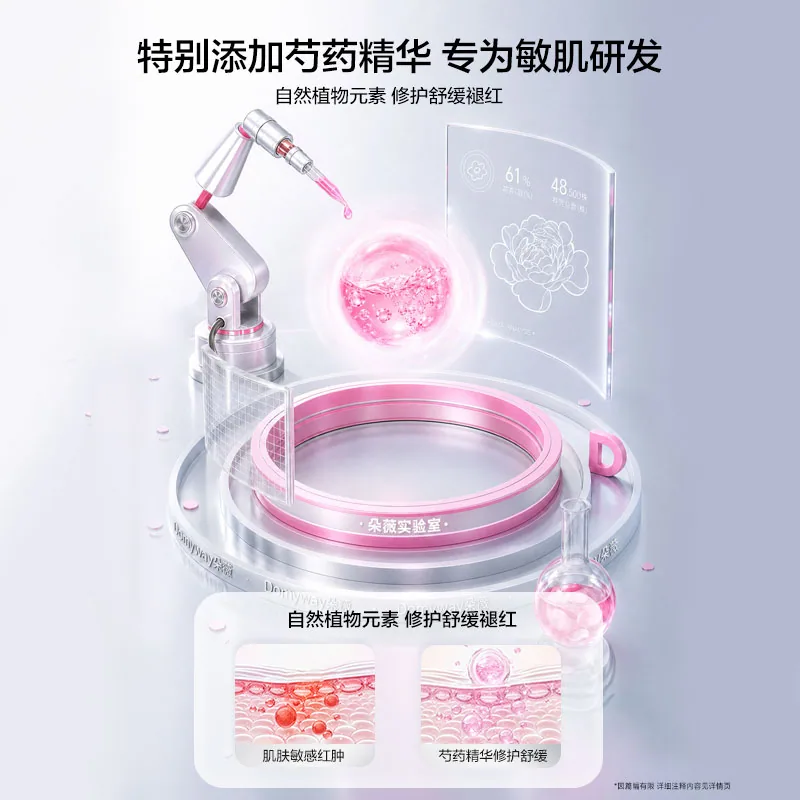 朵薇黄子韬联名芍药纯棉卫生巾日夜用组合（细节图 2）