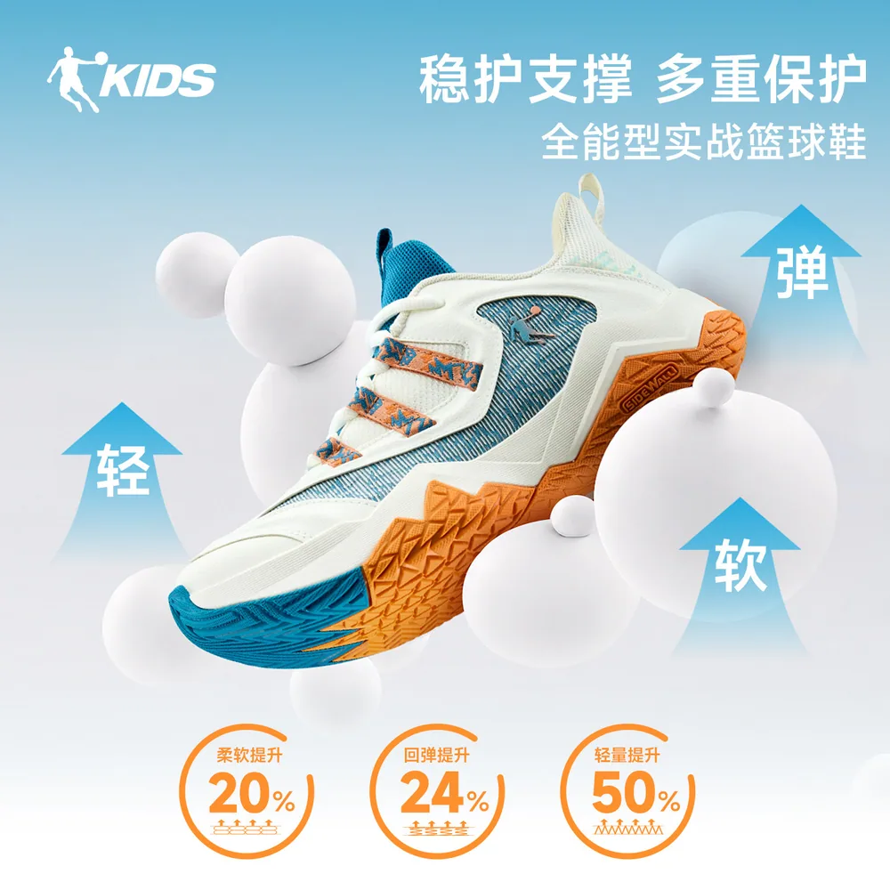乔丹儿童篮球鞋26年新款实战训练鞋28-36码（细节图 1）