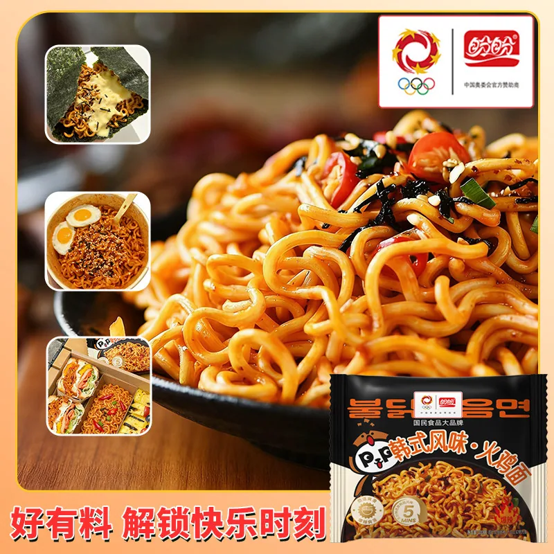 盼盼韩式风味火鸡面5包袋袋装主图（细节图 1）