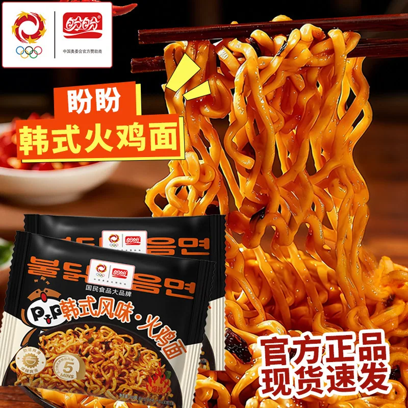 盼盼韩式风味火鸡面5包袋袋装主图（细节图 2）