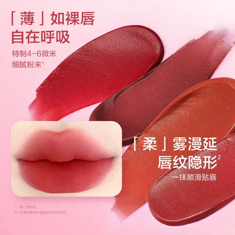 pinkbear皮可熊爆款系列唇釉水光镜面（细节图 1）