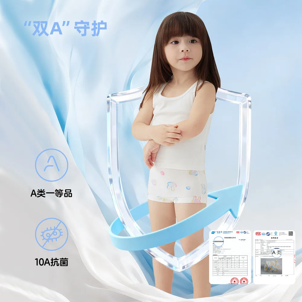 尼多熊皮脂冰丝女童平角内裤4条装（细节图 2）