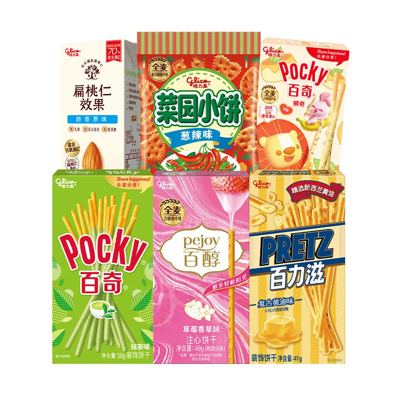 格力高百奇百力滋零食组合9件