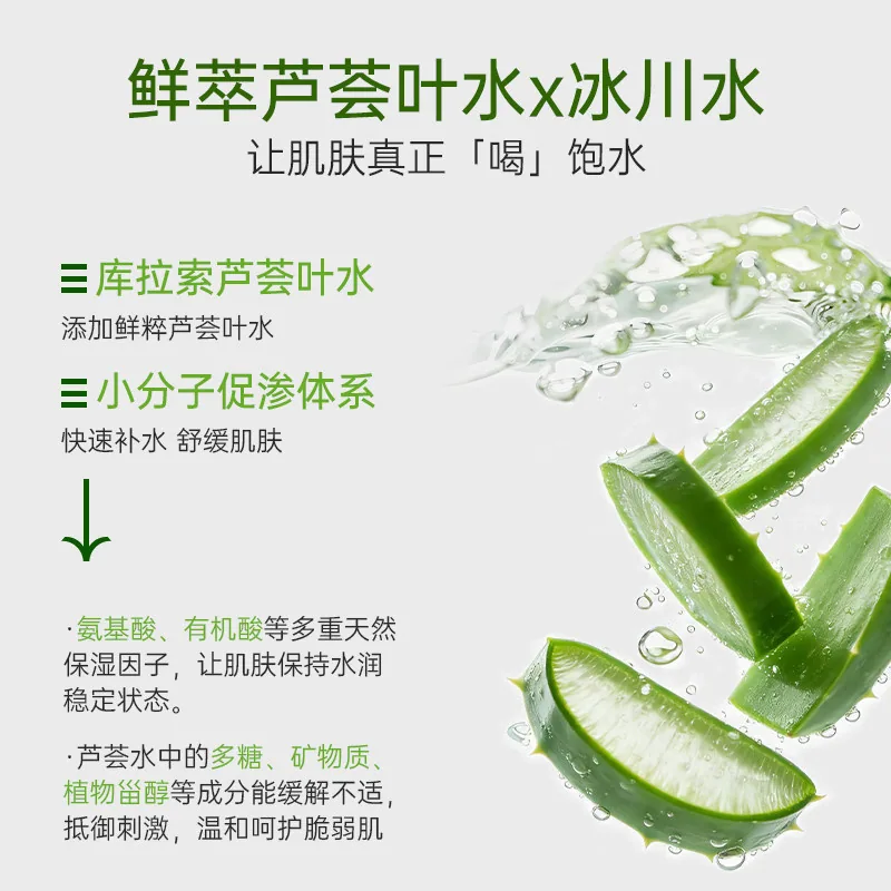 寻荟记补水喷雾300ml*2瓶