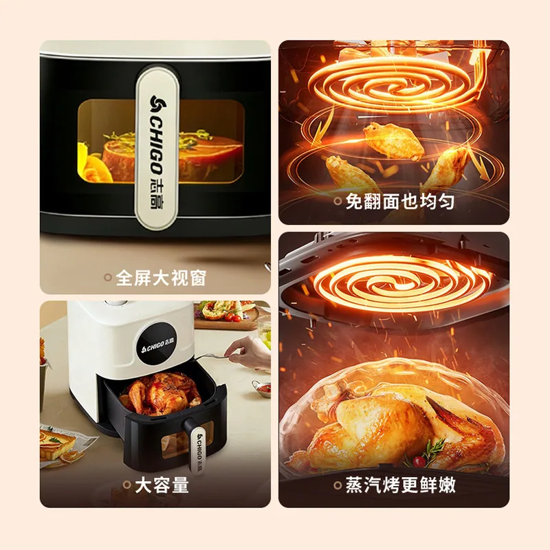 志高8L可视空气炸锅