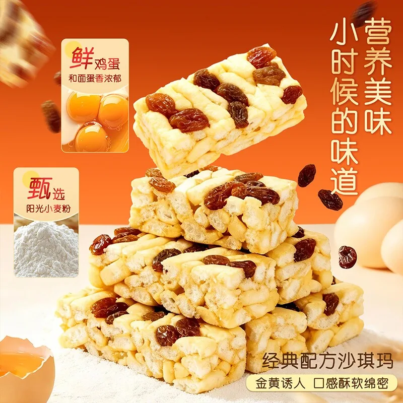 味滋源糕点礼盒1500g