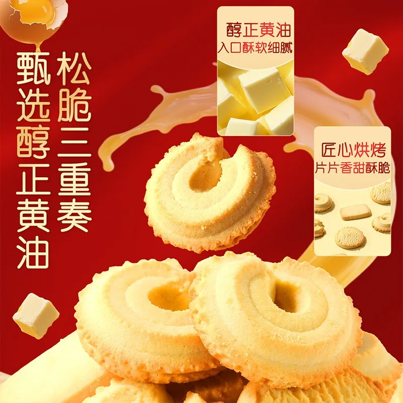 味滋源糕点礼盒1500g三盒装（细节图 1）