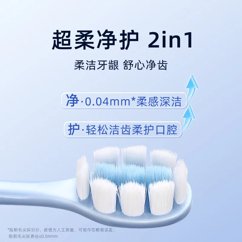 欧志姆云柔感牙刷软毛成人2支装（细节图 2）