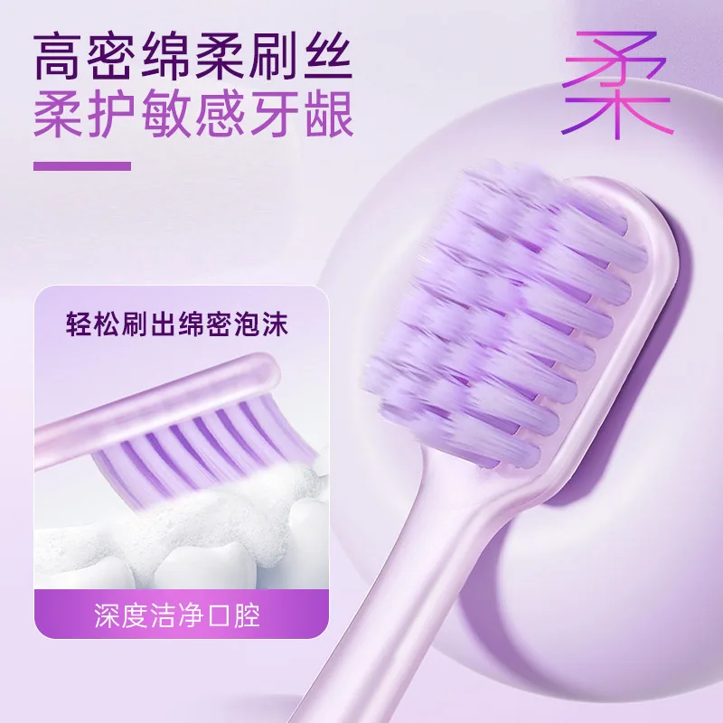 欧志姆ozone薄巧炫彩柔丝牙刷5支装（细节图 2）