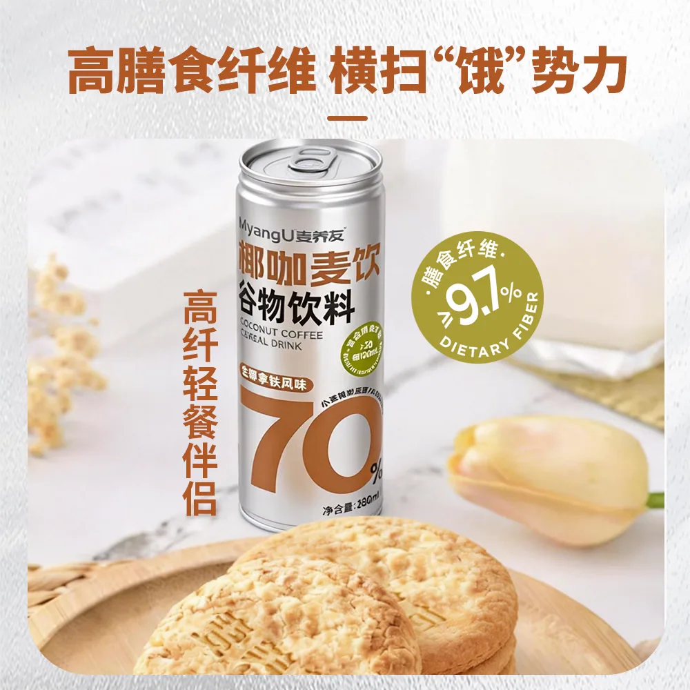 麦养友高纤低糖全麦饼204g包装图（细节图 1）