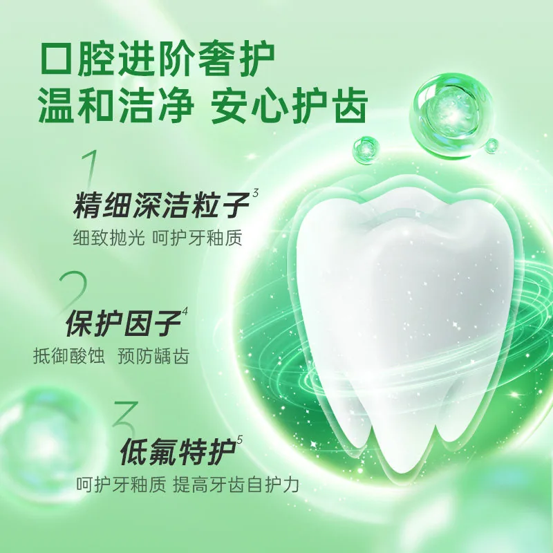 欧志姆专研美白去口臭牙膏88g两支装（细节图 2）