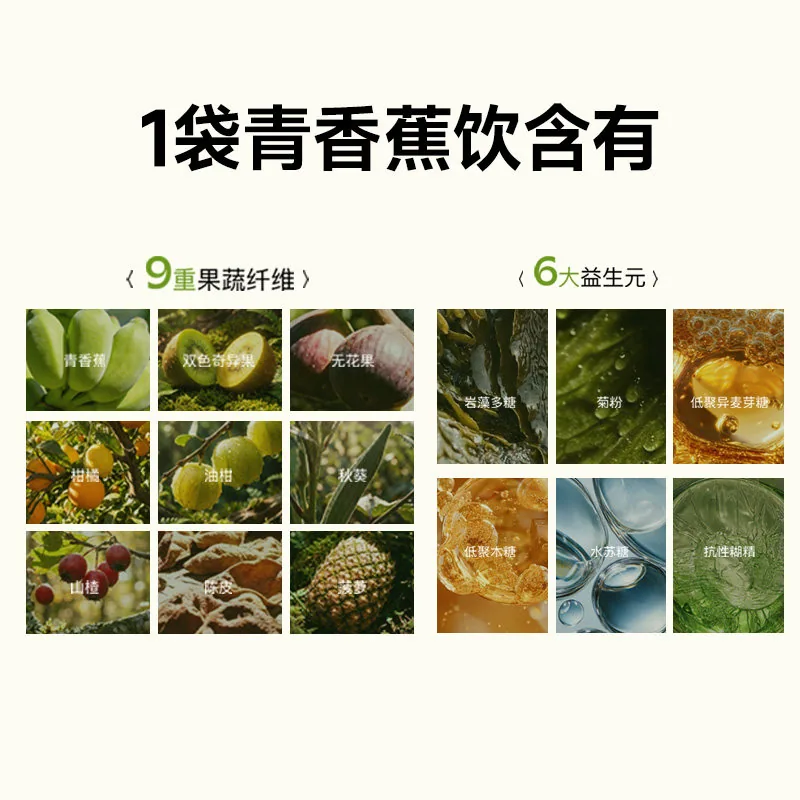 bioe维生素发酵汁30ml*7袋小包装（细节图 1）