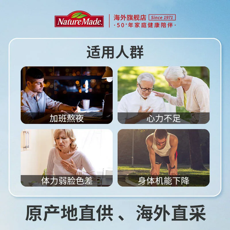 天维美辅酶Q10胶囊300粒装（细节图 2）