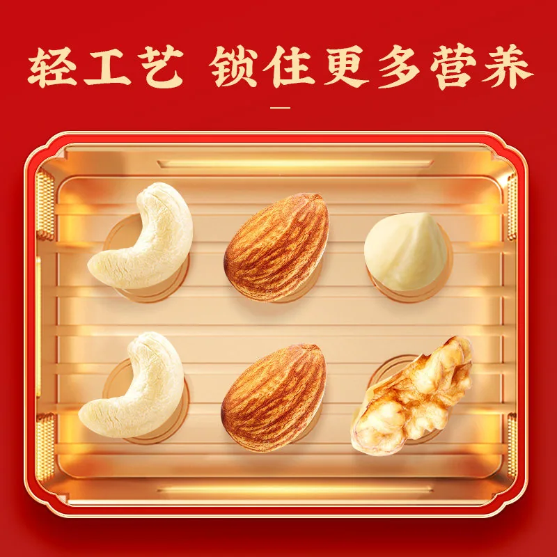 沃隆每日坚果礼盒750g/28包（细节图 1）