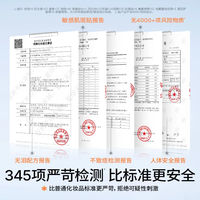 海龟爸爸儿童防晒气垫霜二合一正装加替换芯（细节图 2）