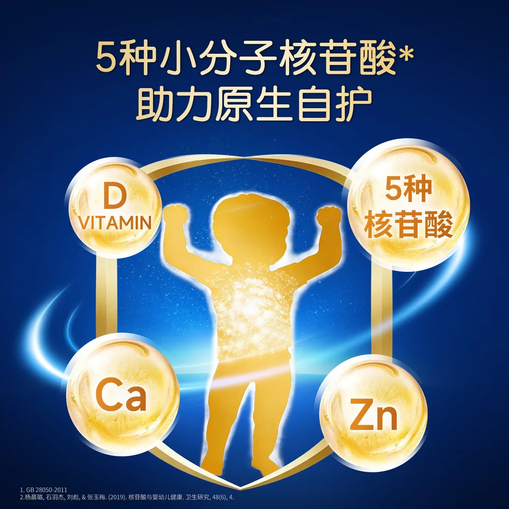 爱羽乐3段婴幼儿配方奶粉4罐装（细节图 2）