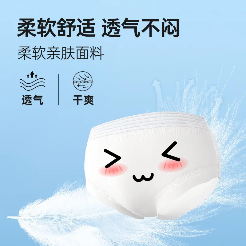 休洗纯棉无菌一次性内裤3条