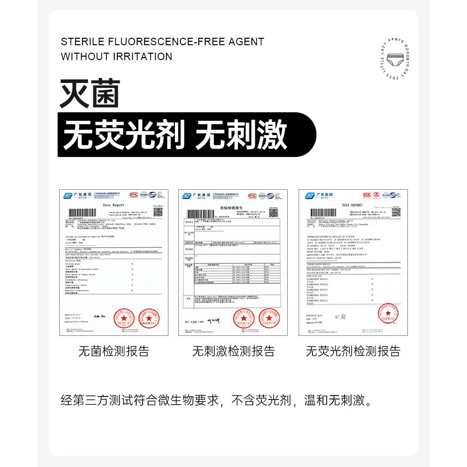 休洗纯棉无菌一次性内裤3条独立包装（细节图 1）