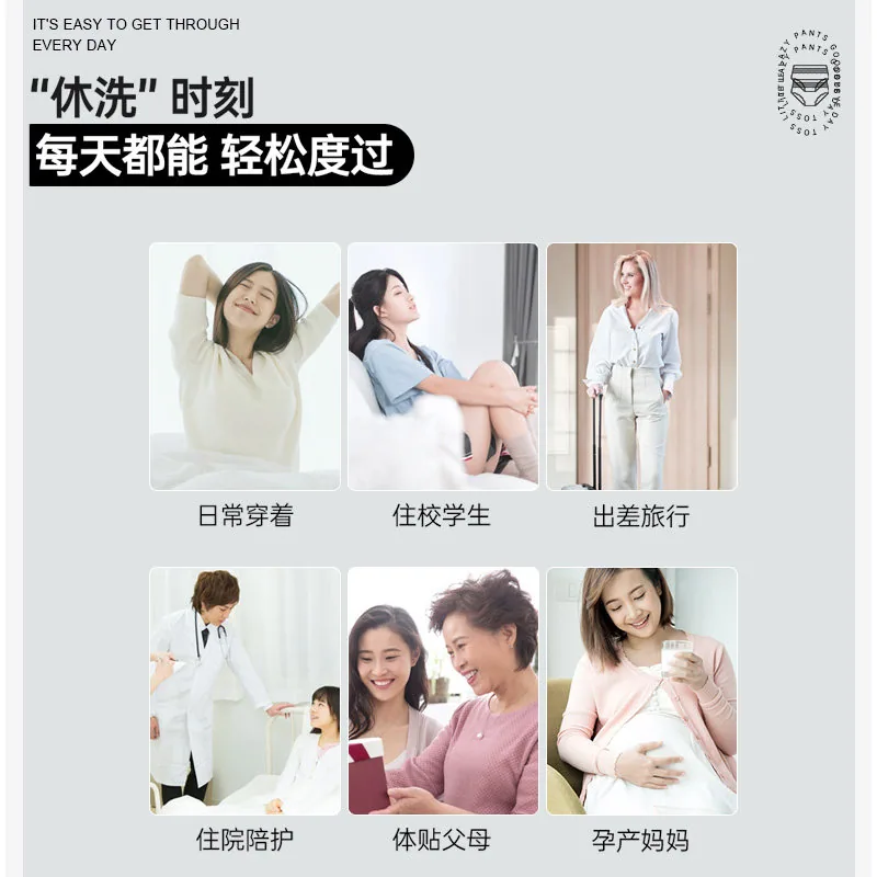 休洗纯棉无菌一次性内裤3条独立包装（细节图 2）
