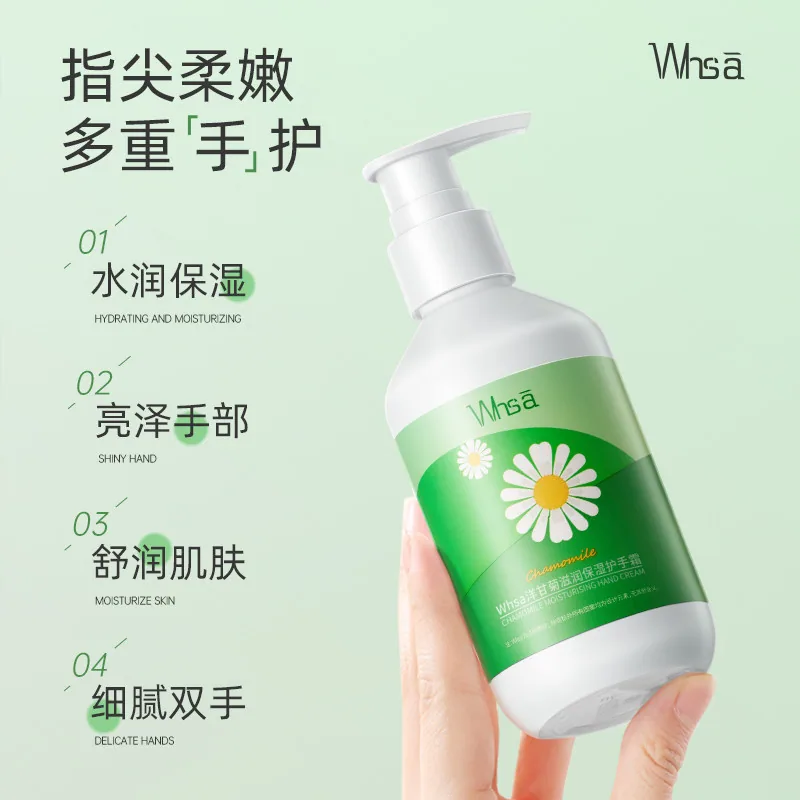 WHSA洋甘菊凡士林倍润护手霜2瓶