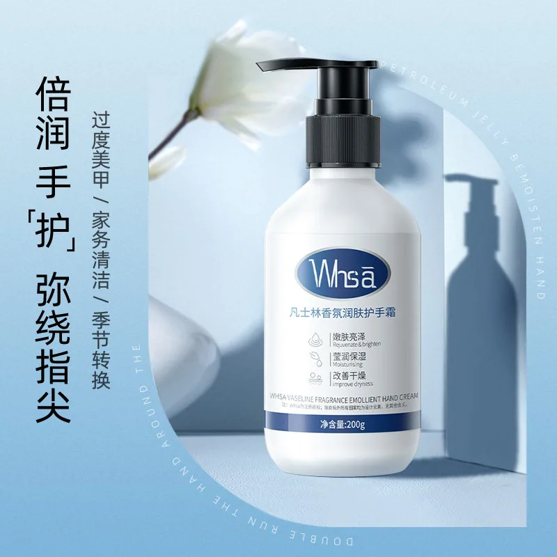 WHSA洋甘菊凡士林倍润护手霜两瓶装（细节图 2）