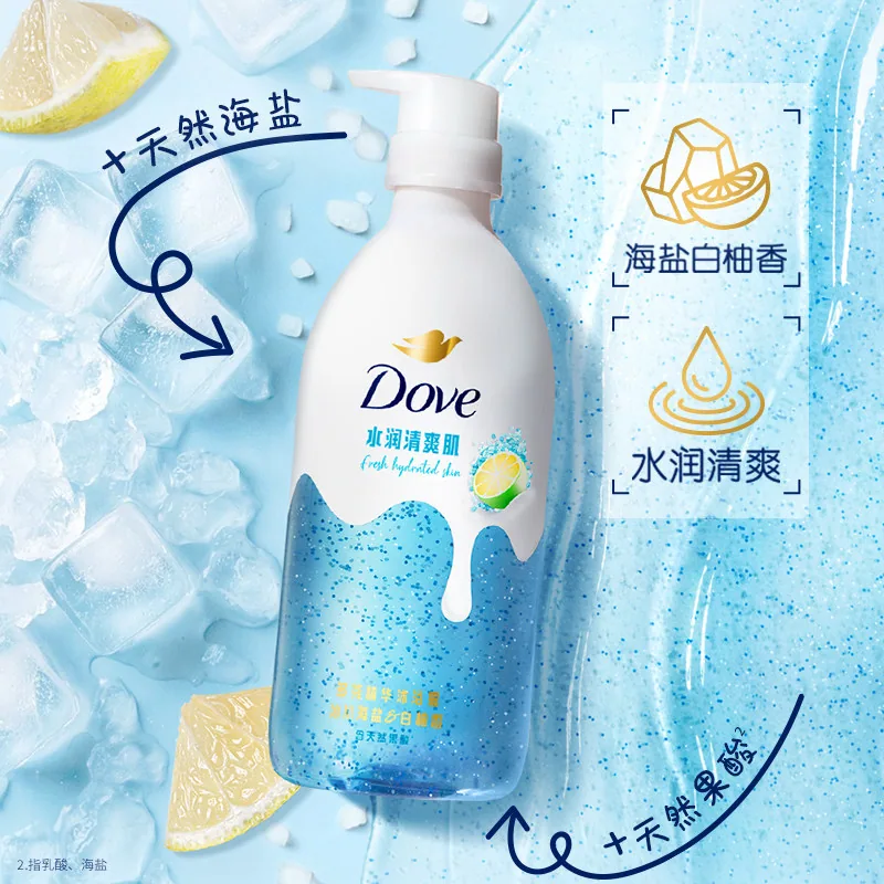 多芬精华沐浴露620ml加浴擦