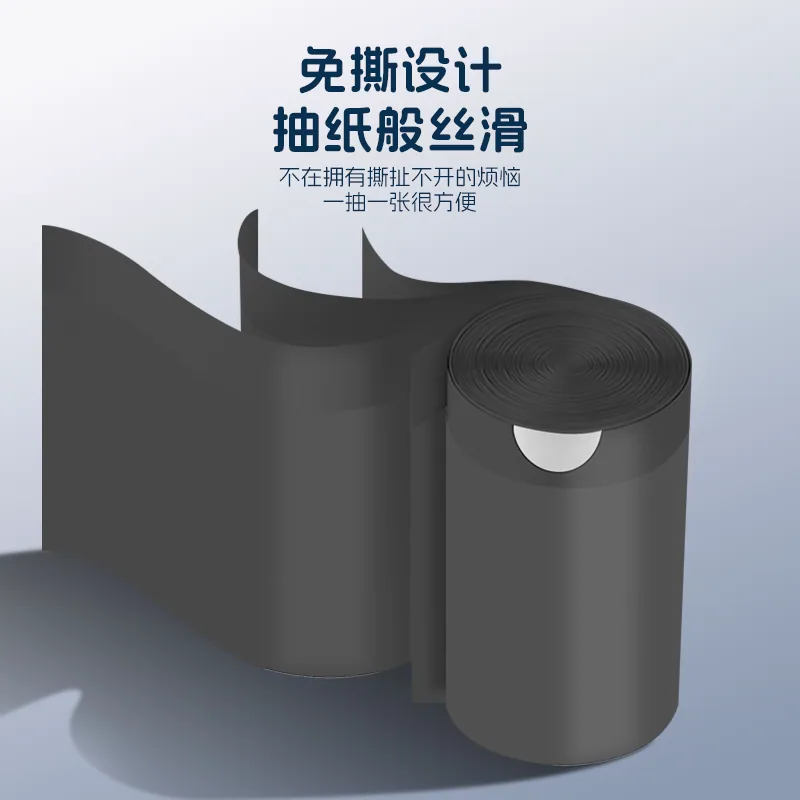 净小丫免撕抽绳加厚垃圾袋